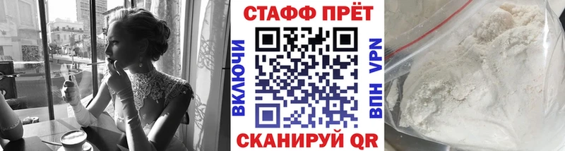 Магазин наркотиков Задонск Конопля  Alpha PVP  ГАШ 