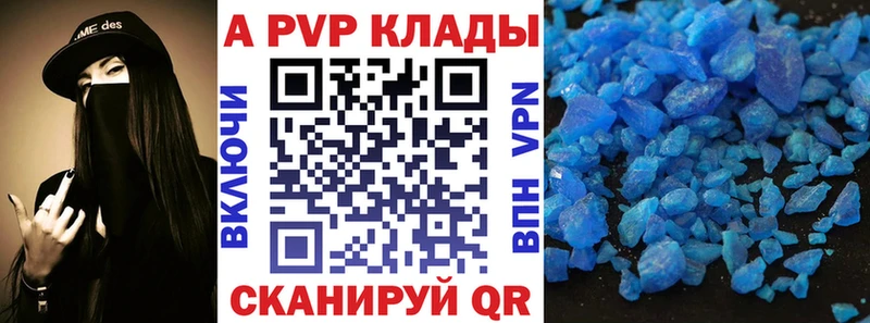 мега ONION  купить  сайты  Задонск  APVP СК 