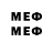 Метадон мёд Pavel Medvedi
