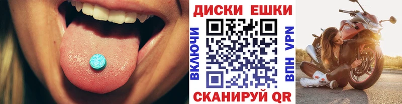 darknet клад  Задонск  ЭКСТАЗИ диски 