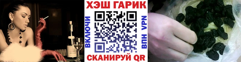 ГАШ Premium Задонск