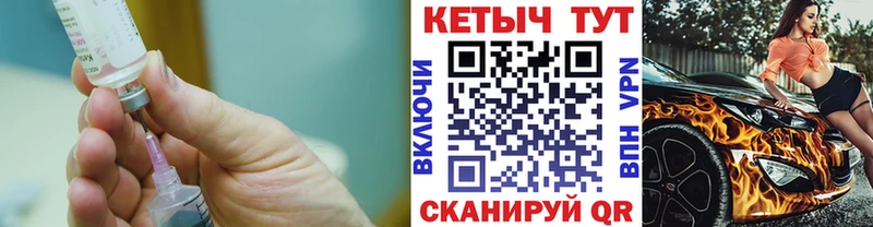 Кетамин VHQ магазин Задонск