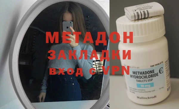 меф VHQ Зерноград