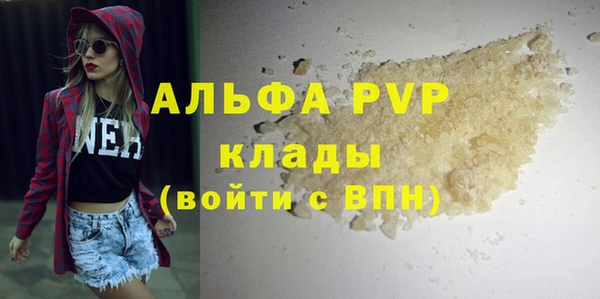 мефедрон VHQ Заволжск
