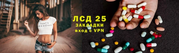 гашишное масло Заводоуковск