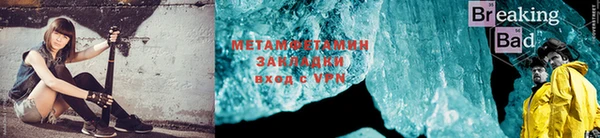 гашишное масло Заводоуковск