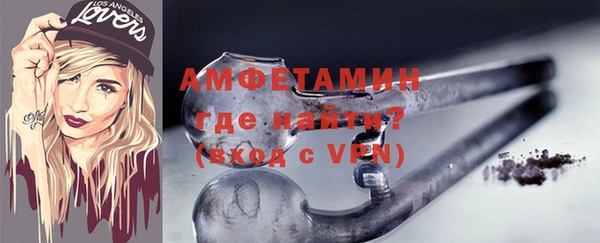 меф VHQ Зерноград