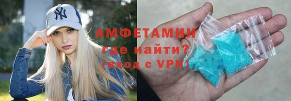 мефедрон VHQ Заволжск