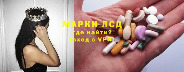 гашишное масло Заводоуковск