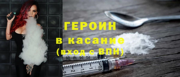 синтетический гашиш Заволжье