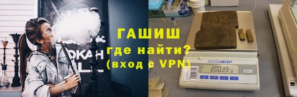 мефедрон VHQ Заволжск