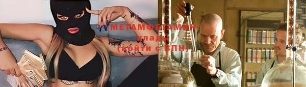 гашишное масло Заводоуковск