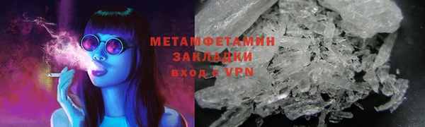 крисы Зеленодольск