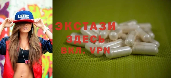 синтетический гашиш Заволжье