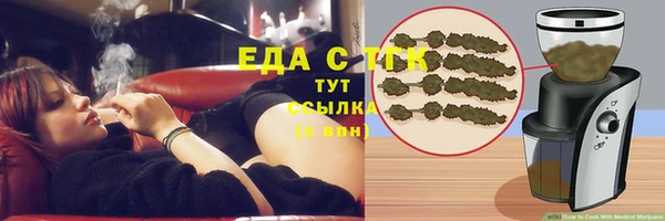 мефедрон VHQ Заволжск