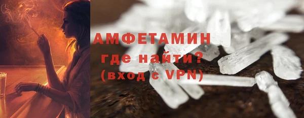мефедрон VHQ Заволжск
