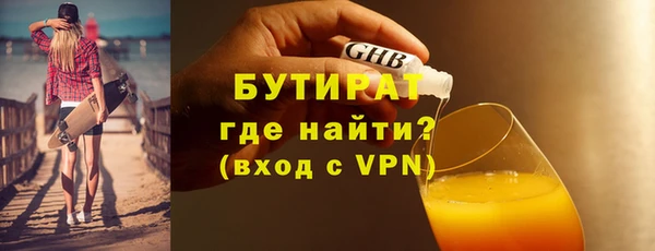 гашишное масло Заводоуковск