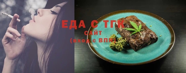 синтетический гашиш Заволжье