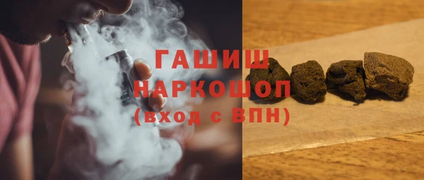 синтетический гашиш Заволжье