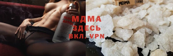 синтетический гашиш Заволжье