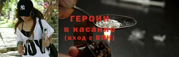 синтетический гашиш Заволжье