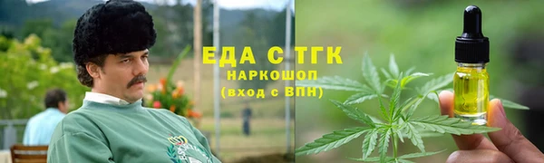 синтетический гашиш Заволжье