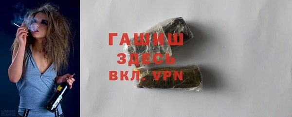 синтетический гашиш Заволжье