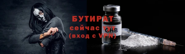 прущая мука Зеленокумск