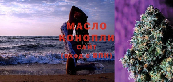 мефедрон VHQ Заволжск
