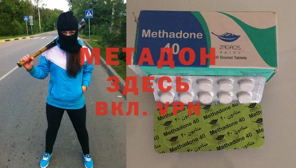 мефедрон VHQ Заволжск