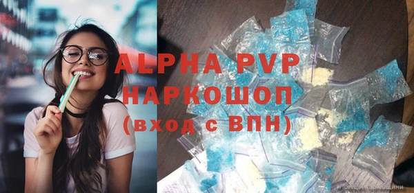 прущая мука Зеленокумск