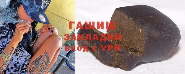 гашишное масло Заводоуковск