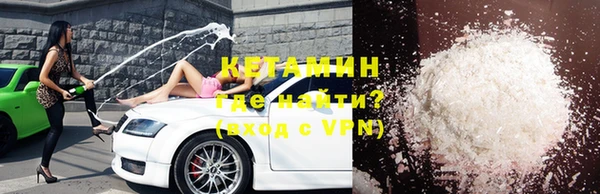 мефедрон VHQ Заволжск