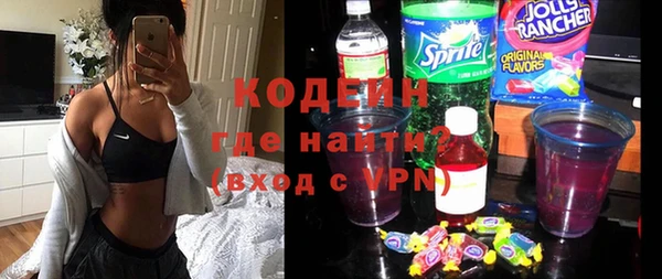 гашишное масло Заводоуковск