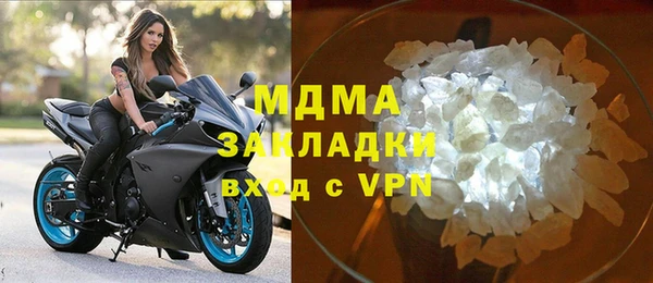 синтетический гашиш Заволжье
