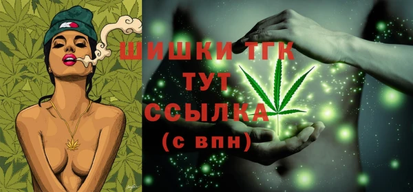 гашишное масло Заводоуковск