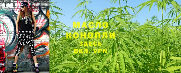 синтетический гашиш Заволжье