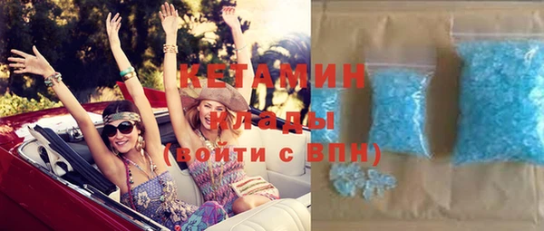 крисы Новокубанск