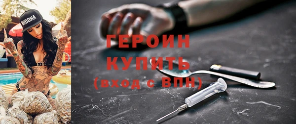 мефедрон VHQ Заволжск