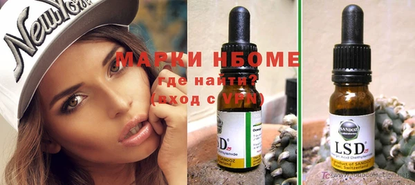 гашиш Иннополис