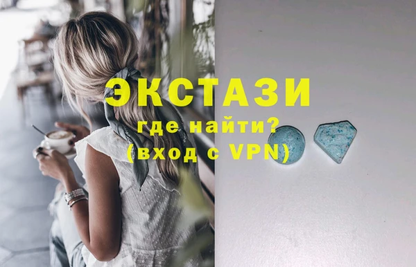 гашишное масло Заводоуковск