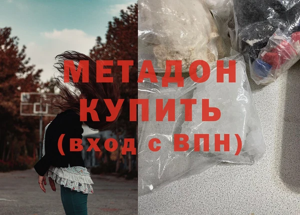 прущая мука Зеленокумск