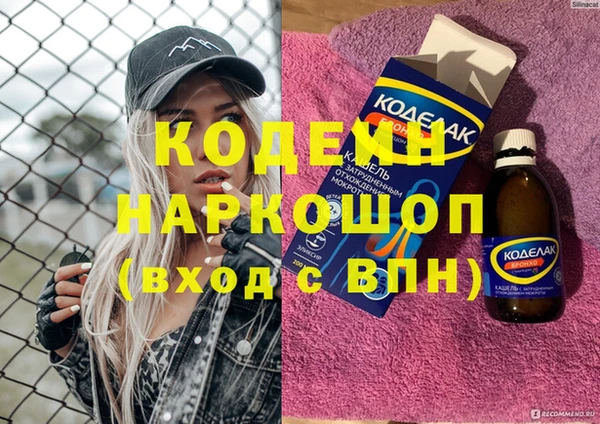 мефедрон VHQ Заволжск