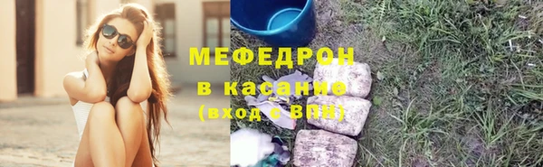 синтетический гашиш Заволжье