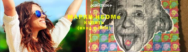 гашишное масло Заводоуковск
