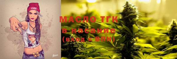 гашишное масло Заводоуковск