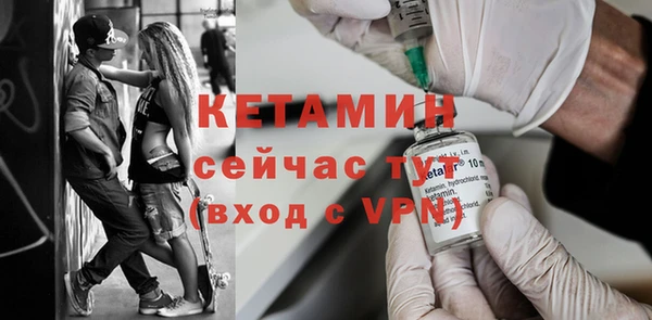 синтетический гашиш Заволжье