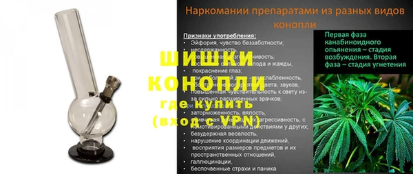 синтетический гашиш Заволжье