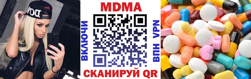 МДМА VHQ  omg ONION  это состав  Задонск 