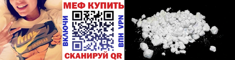 наркотики  Задонск  KRAKEN как зайти  Мефедрон мука 